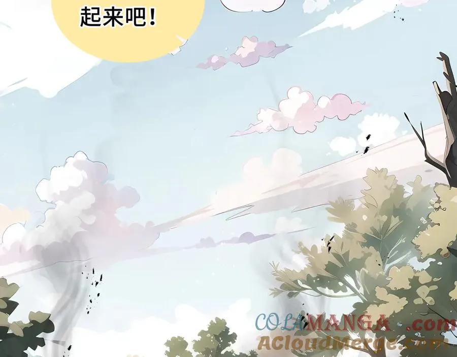 第66话 凌寒一瞬 第141页