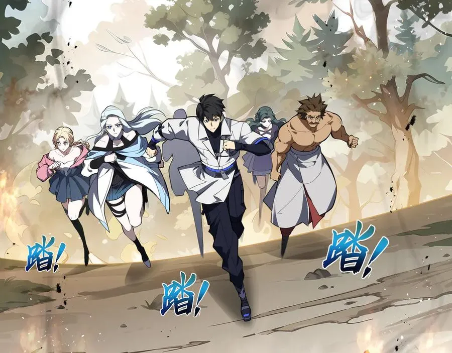 第66话 凌寒一瞬 第142页