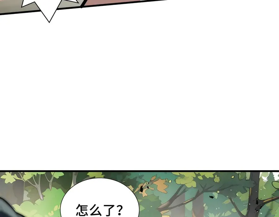 第66话 凌寒一瞬 第146页
