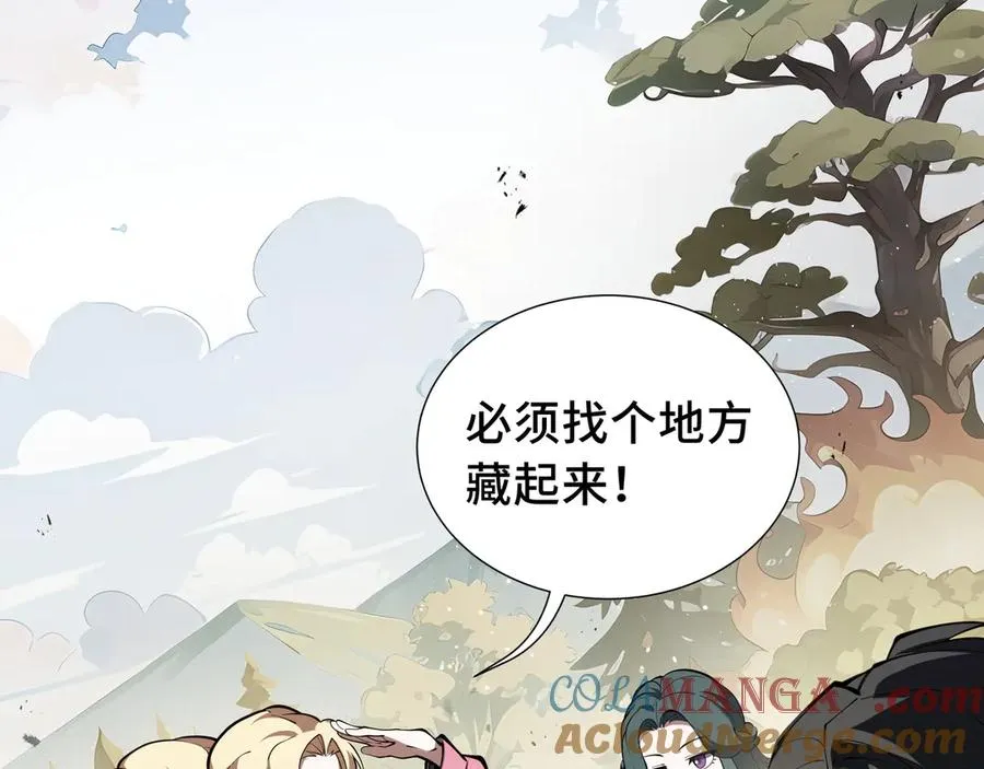 第66话 凌寒一瞬 第149页