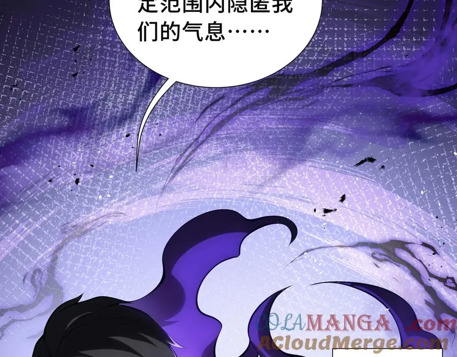 第66话 凌寒一瞬 第153页