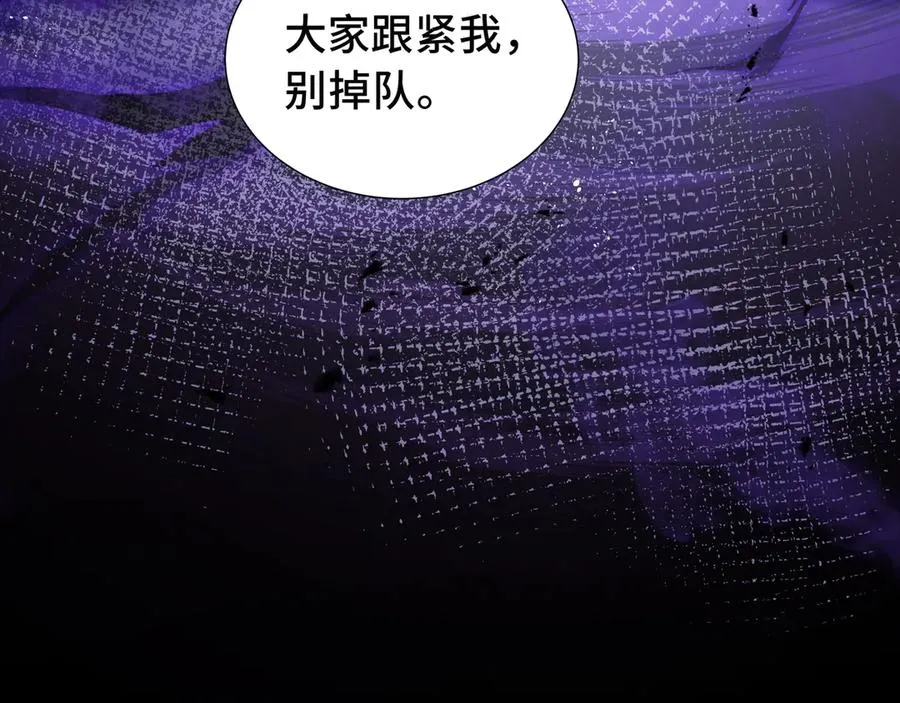 第66话 凌寒一瞬 第156页