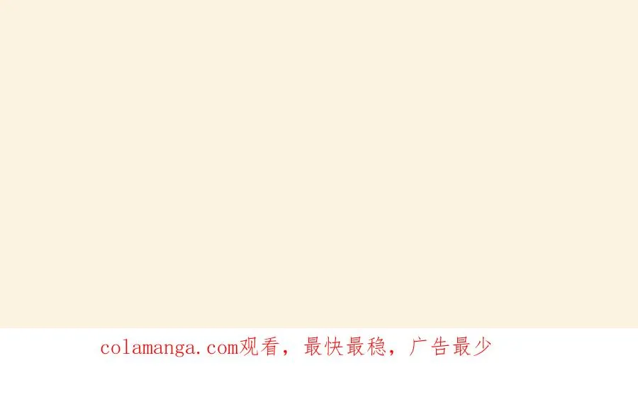 第66话 凌寒一瞬 第163页
