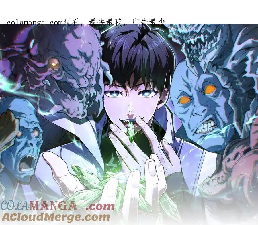 第67话 寂静之声 第1页