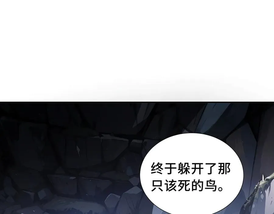 第67话 寂静之声 第7页