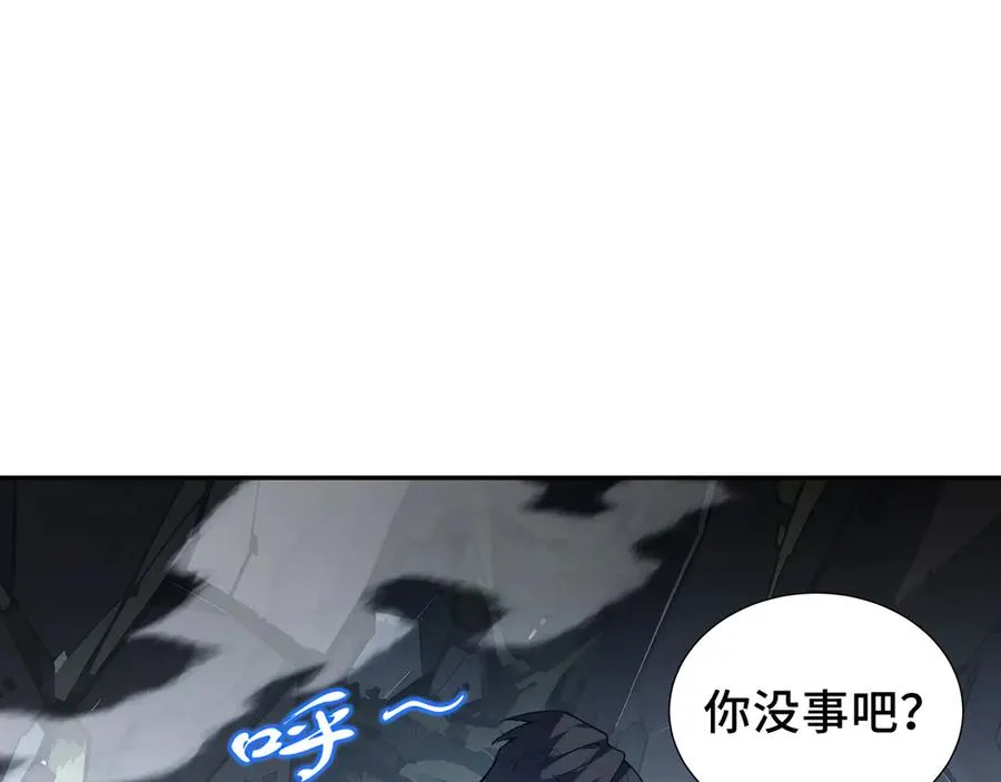 第67话 寂静之声 第10页