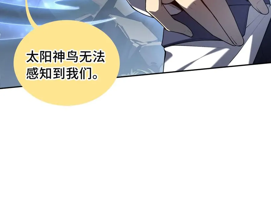 第67话 寂静之声 第23页