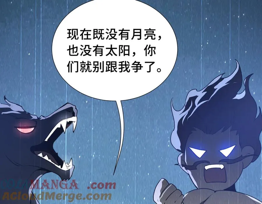 第67话 寂静之声 第49页