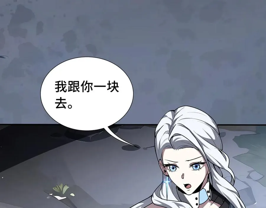 第67话 寂静之声 第52页