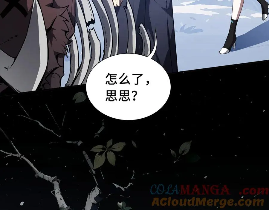 第67话 寂静之声 第85页