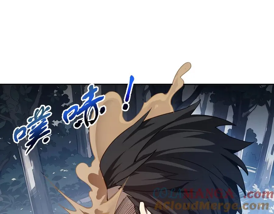 第67话 寂静之声 第97页