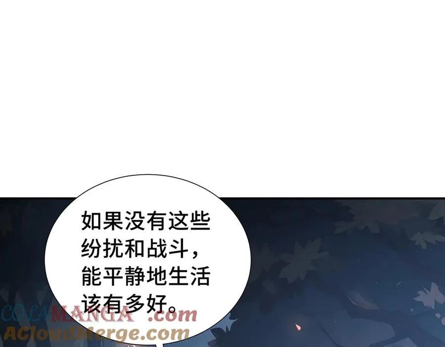 第67话 寂静之声 第113页