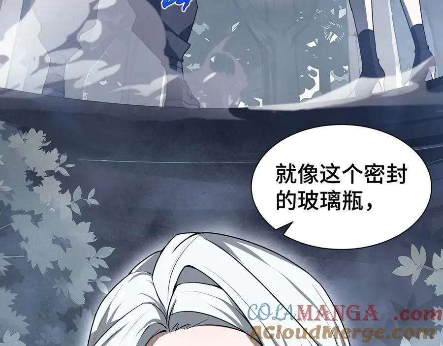 第67话 寂静之声 第121页
