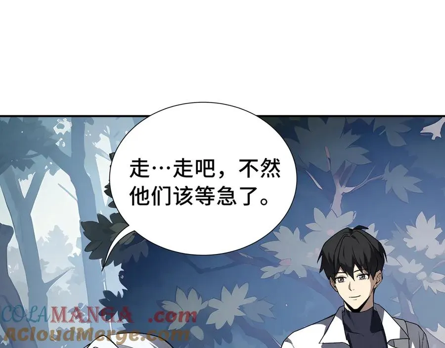 第67话 寂静之声 第125页