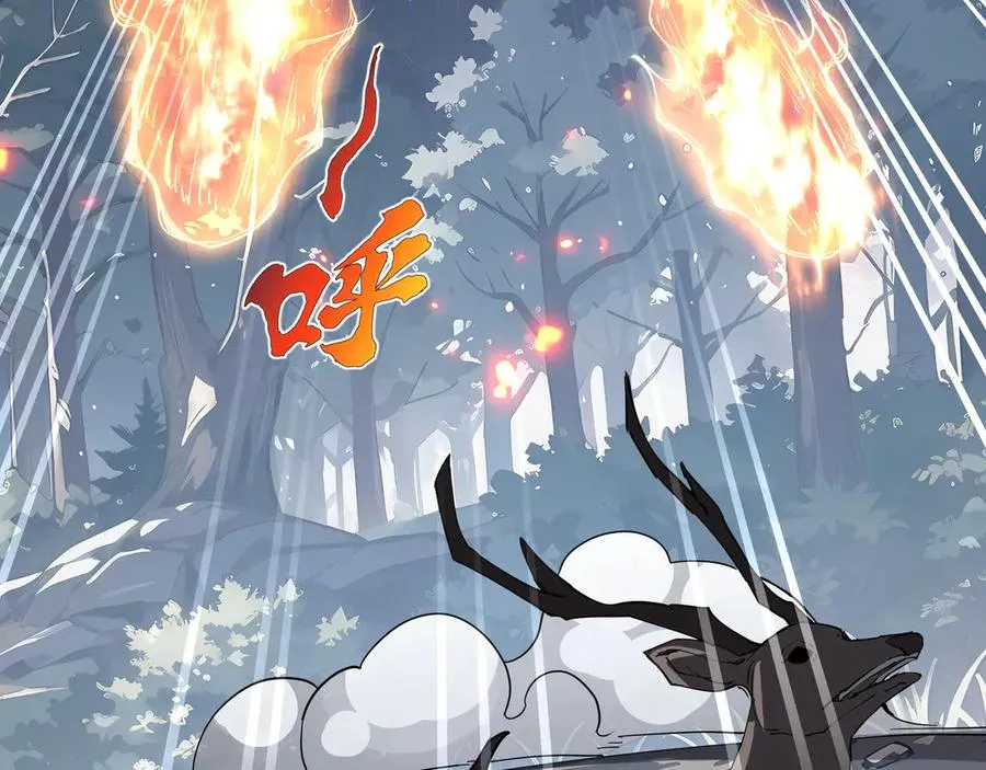 第67话 寂静之声 第135页