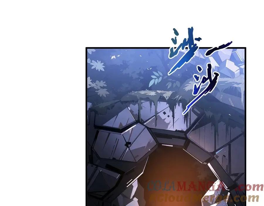 第68话 能力与责任 第5页