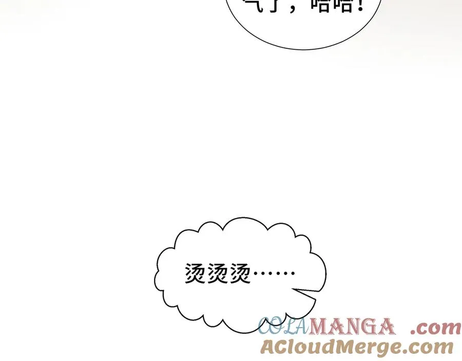 第68话 能力与责任 第17页