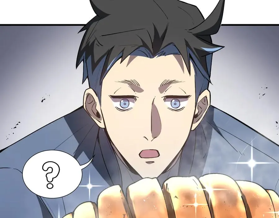 第68话 能力与责任 第24页