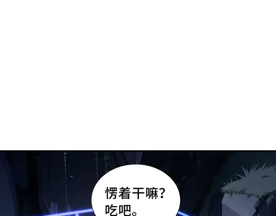 第68话 能力与责任 第27页