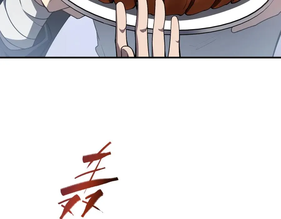 第68话 能力与责任 第32页