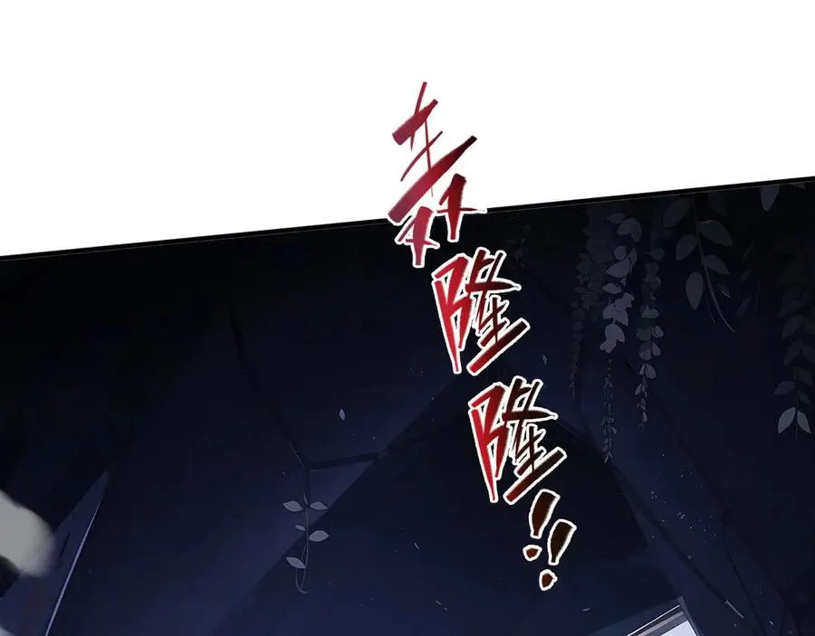第68话 能力与责任 第36页