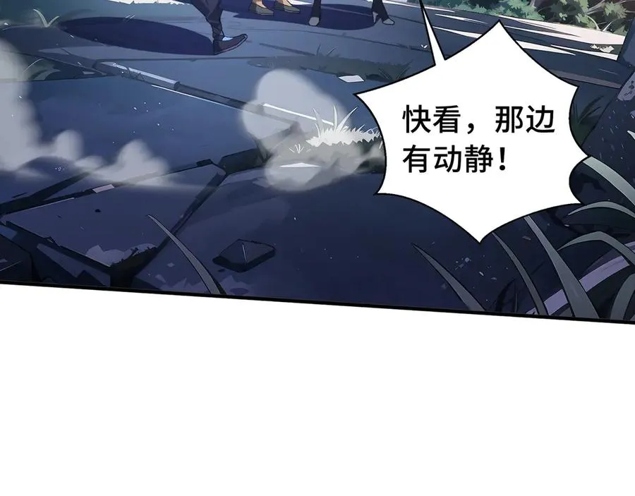 第68话 能力与责任 第38页