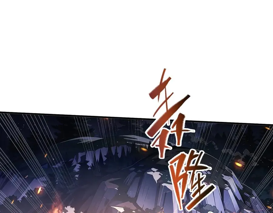第68话 能力与责任 第39页