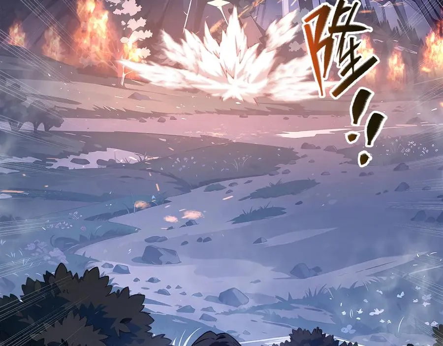 第68话 能力与责任 第40页