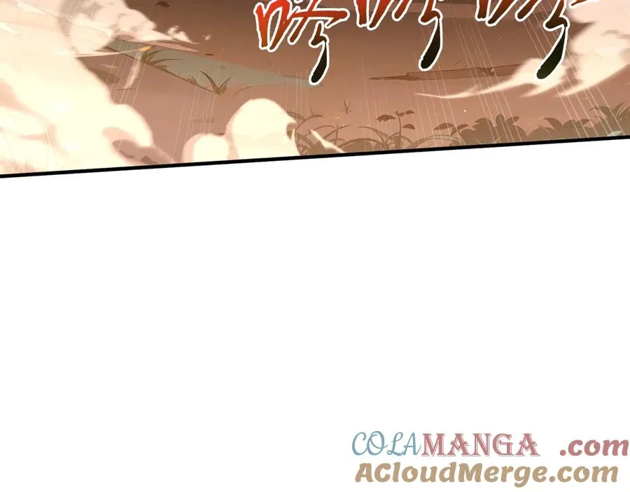 第68话 能力与责任 第45页