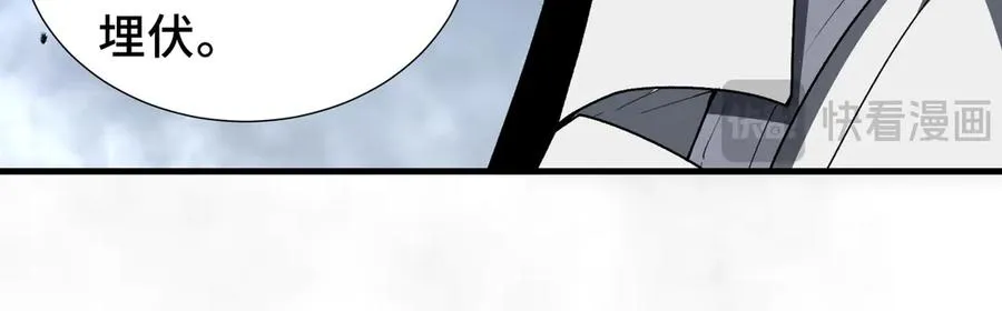 第68话 能力与责任 第74页