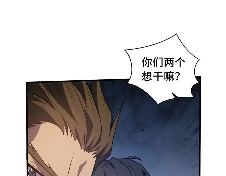 第68话 能力与责任 第132页