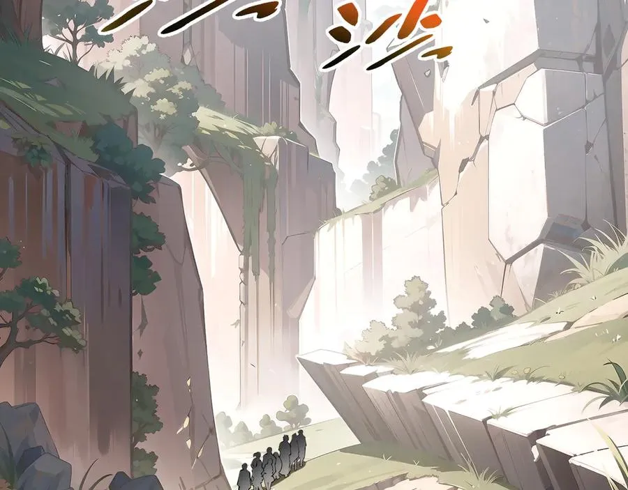 第70话 迎敌 第6页