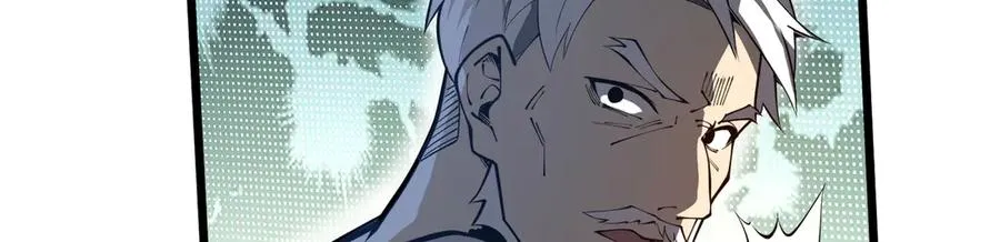 第70话 迎敌 第16页