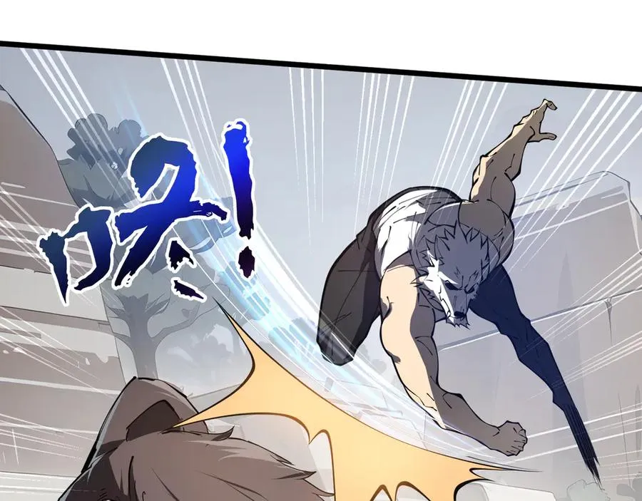 第70话 迎敌 第22页