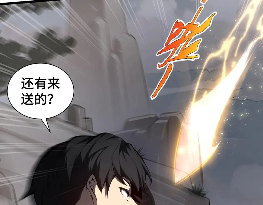 第70话 迎敌 第82页
