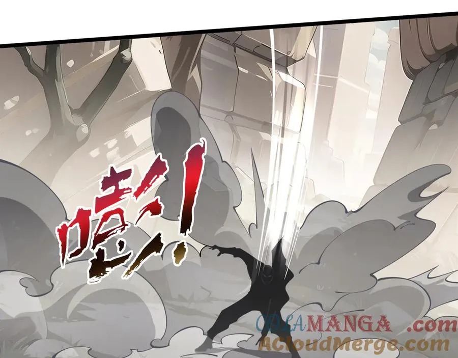 第70话 迎敌 第93页