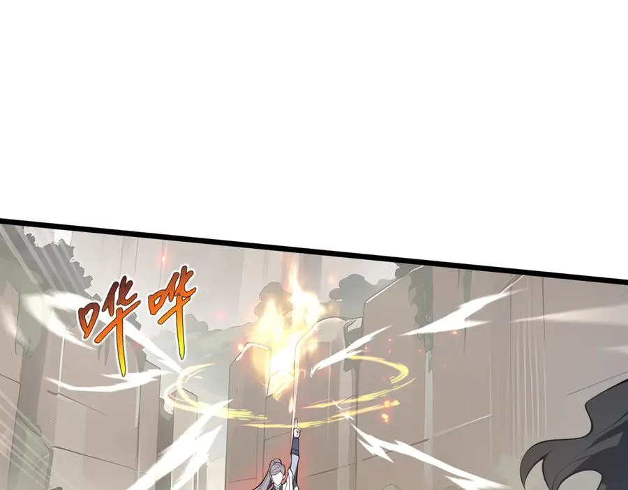 第70话 迎敌 第131页