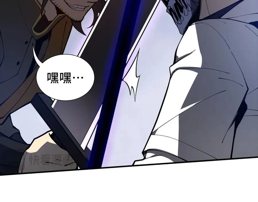 第70话 迎敌 第147页