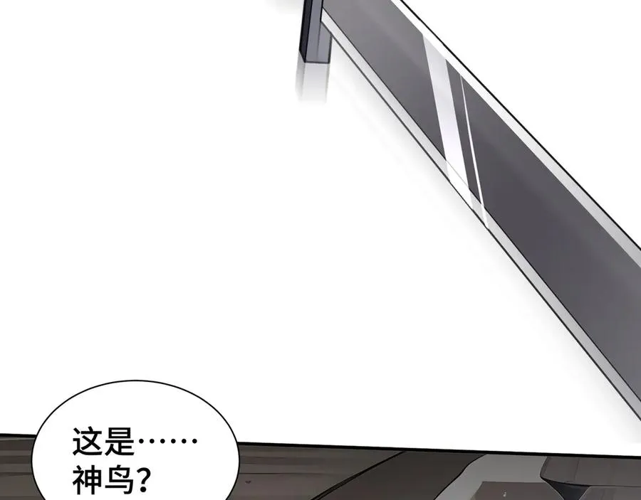 第70话 迎敌 第152页