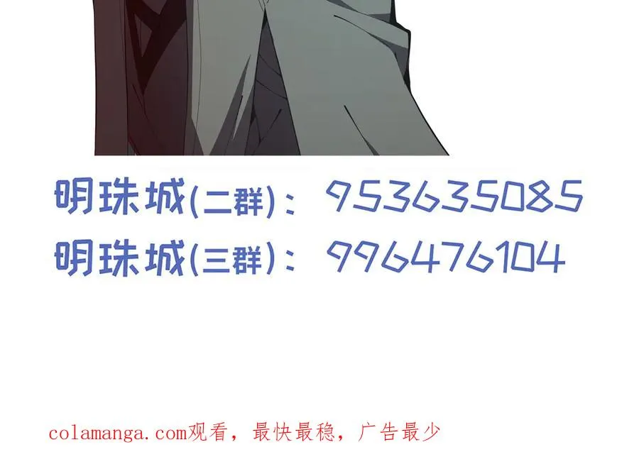 第70话 迎敌 第164页