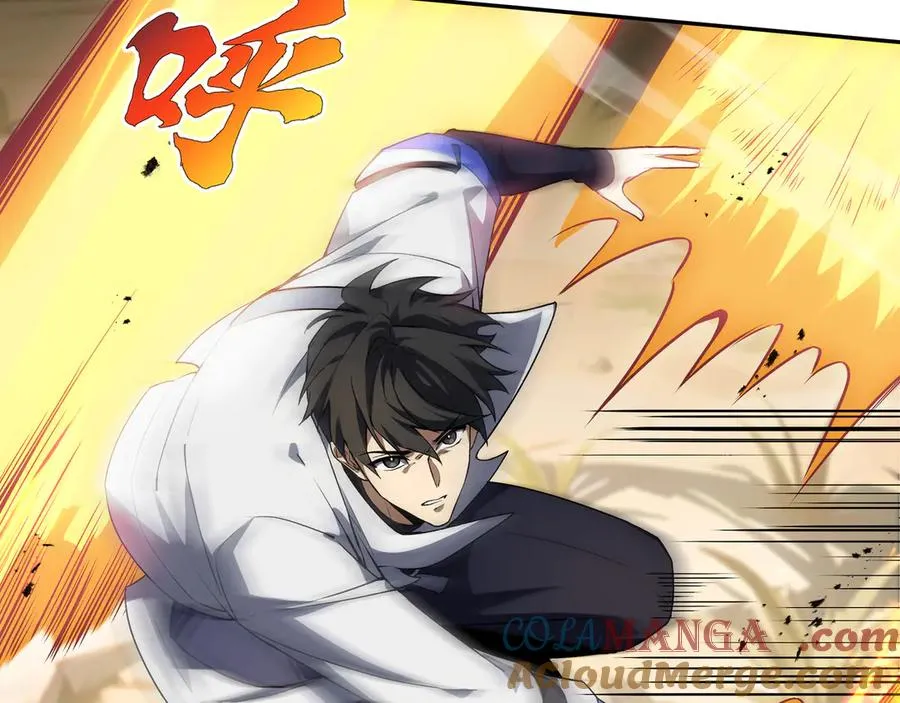 第71话 见招拆招 第5页