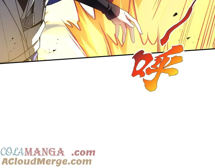 第71话 见招拆招 第9页