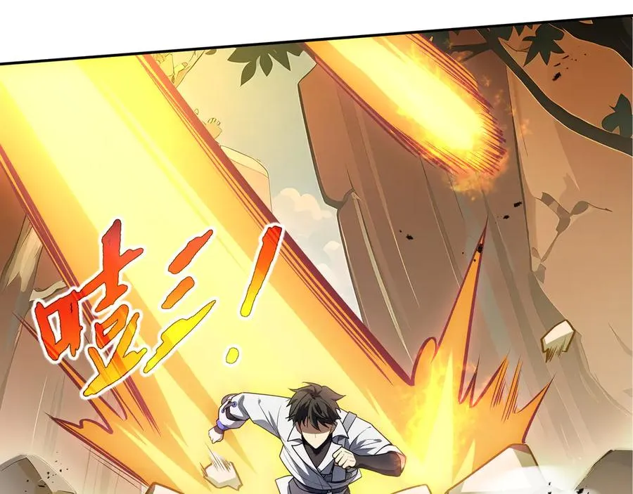 第71话 见招拆招 第10页