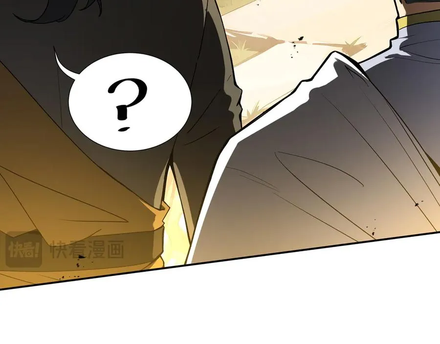 第71话 见招拆招 第12页