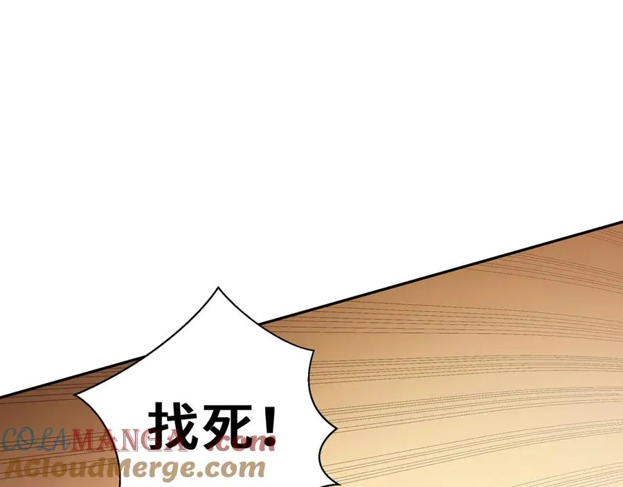 第71话 见招拆招 第13页