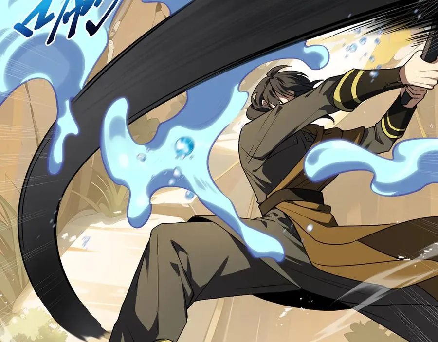 第71话 见招拆招 第18页
