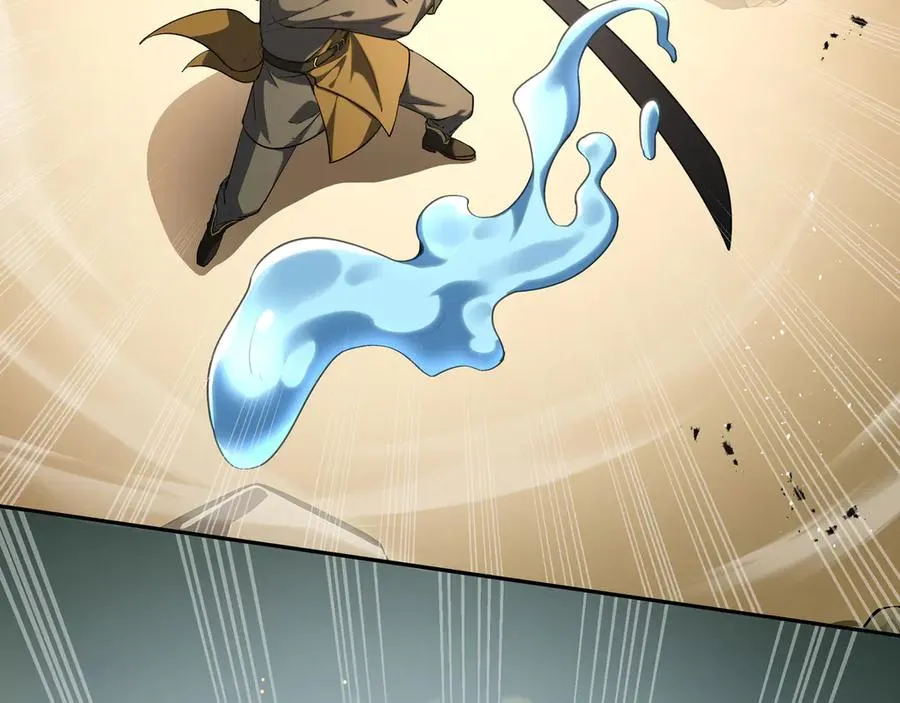 第71话 见招拆招 第23页