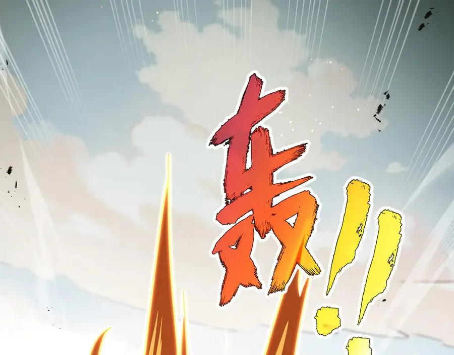 第71话 见招拆招 第24页