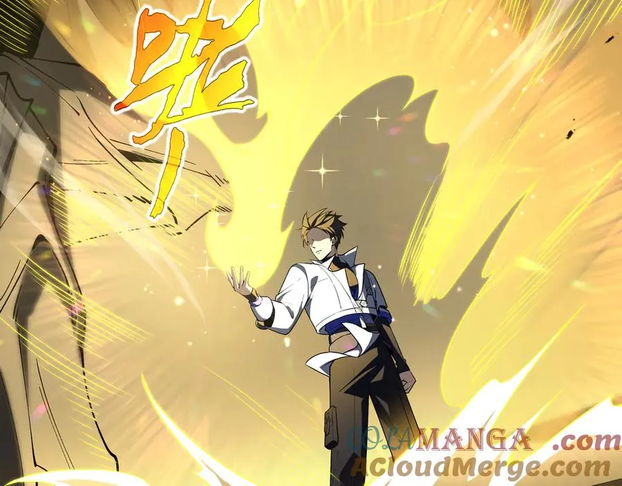 第71话 见招拆招 第45页