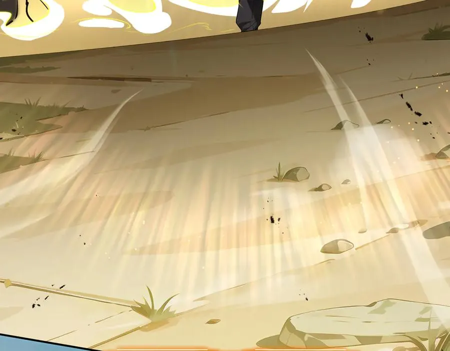 第71话 见招拆招 第46页